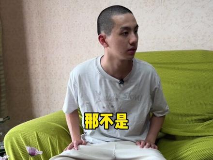 02年有4套房的小哥哥,准备卖房创业 #成都二手房