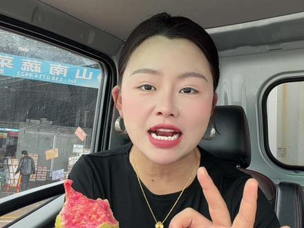 快叫我芭乐公主,哈哈哈,收到货以后一定要放2-3天微软更好吃 口感更好#芭乐 #水果 #超好吃