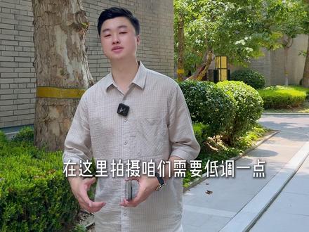 亚洲十大豪宅之#泰禾中国院子 #北京别墅