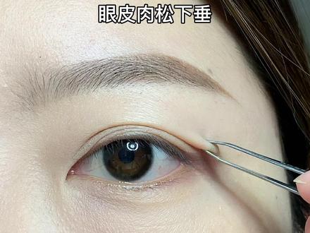《关于双眼皮褶皱过长该怎么画眼线这件事》