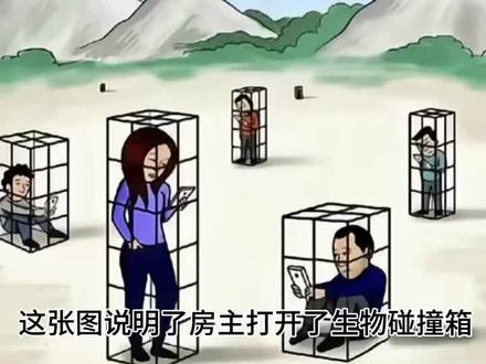 所以你看懂了什么? #meme #梗图 #梗图挑战 #我的世界 #炎魔解说