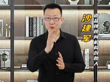 蓝色光标跟腾讯QQ一样,上市之前差点被卖掉。没想到5个创始人在谈判的过程中学会了怎么买公司,从此开始了蛇吞象的并。#老板思维 #老沙说乙方#蓝色光标#并购