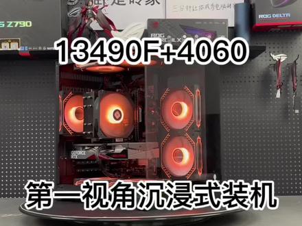 内存硬盘持续涨价,明天这个机器6千预算可能都不够了😂😂#电脑 #diy电脑 #装机 #组装电脑 #苏州电脑组装