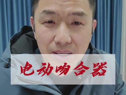 电动吻合器#胃肠外科#腹腔镜@会微创的白医生