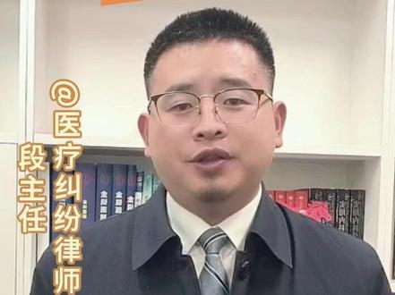 病历伪造篡改VS书写不规范,医疗维权别搞混 #病历书写 #病历伪造 #病历篡改 #医疗纠纷律师 #医疗律师