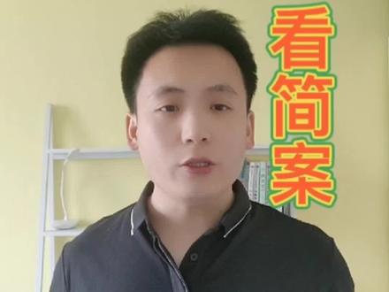 不能脱稿怎么办,试题纸和简案能拿在手上吗?#教资面试 #教师资格证 #教资考试