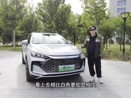 深度试驾唐DM-P冠军版,底盘品质升级,再也没法吐槽筷子悬架了 #比亚迪