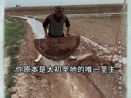 番茄畅听免费看后续《开局准帝的我,激活诸天签到系统》#番茄畅听#小说推广