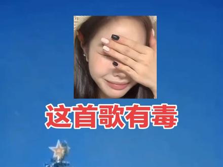 有时候喜欢一首歌不是歌有多好听,音乐这东西,开心时听歌入耳,伤心是听歌入心,入心时歌曲勾起了不少曾经往事,你们是否也有同感呢#原创视频 #抖音热榜音乐推荐🔥