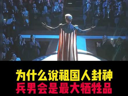士兵男孩,竟成祖国人封神最大垫脚石 #黑袍纠察队#祖国人