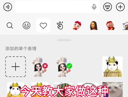 yes no小厨师透明底表情包制作教程来啦
小厨师表情包制作透明
小厨师表情包怎么弄成透明 小厨师表情包制作
打勾打叉表情包 #对错牌 #万能表情包 #醒图焚决的神 #醒门永存 #人类对醒图的开发不足百分之一
打勾打叉举牌图纸 打勾打叉的表情包 打勾打叉举牌
勾叉牌图片素材 勾叉牌特效教程