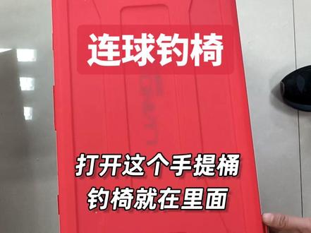 #钓鱼装备 户外钓鱼装备