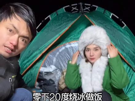 这样做出来的饭非常香。#床车生活