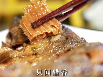 什么鱼吃完连渣渣都不剩?肯定就是酥骨鱼了。这应该是南阳最早卖酥骨鱼的店,味道越来越好了。#真材实料才能做出好味道 #酥骨鱼 #南阳美食 #跟着抖音去探店#上菜甄选