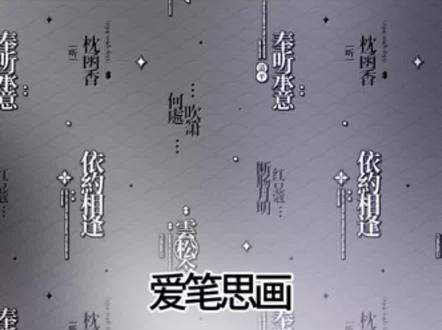 自用的全屏教程!
同样适用于新手宝宝,尽量讲的详细了一些,med步骤也是一样滴#水印教程 #爱笔思画水印教程 #水印效果 #原创水印