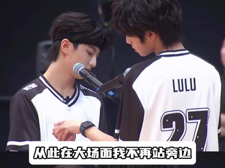 “从此在大场面 我不再站旁边”#穆祉丞 #王橹杰 #橹穆 #TF家族新年音乐会