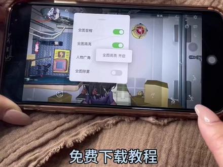 #热门 《面包精选》最新版超自然小熊猫63.3版获取使用教程来了,超自然人小熊猫四队3.4#超自然行动组小熊猫#超自然小熊猫#超自然行动组小熊猫辅助#超自然行动组