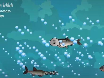 2233 DGYSNSYmls #沙雕动画 #我的游戏日常 #动画剪辑