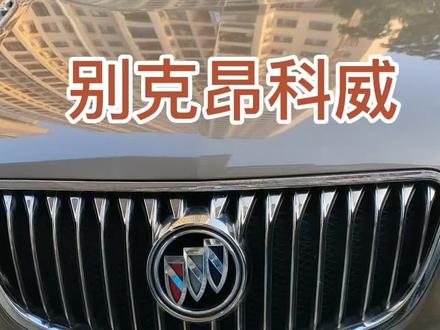 别克昂科威胎压匹配,能把这个视频看完的都是高手。因为很干很全方位但是好无聊,点赞加关注修车有思路#每天一个用车知识 #疑难杂症 #技术支持 #汽车维修 #新能源