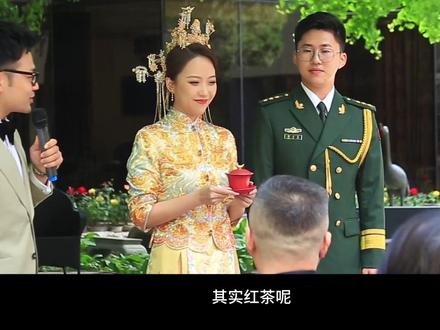 改口敬茶如何才能不俗气?#改口敬茶 #北京婚礼主持人 #石家庄婚礼主持人 #石家庄婚礼主持人培训 #改口敬茶环节