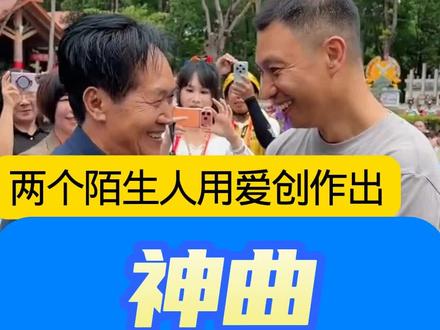 你绝对想不到,创作神曲《目瑙纵歌》的词作者竟然互不相识,他们是怎样做到的呢#五一来盈江体验景颇族目瑙纵歌 #目瑙纵歌 #半夏水玉