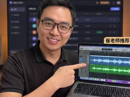 如何分离歌曲,制作自己的音乐伴奏?地球村的朋友们都在使用#人声优化工具 #视频转音频工具 #人声分离软件 #音视频处理软件 #音视频处理工具