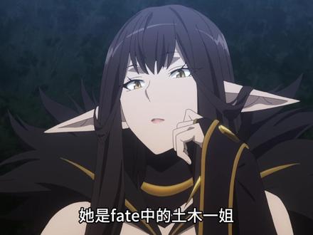 fate弗兰切斯卡为什么叫横飞姬-抖音