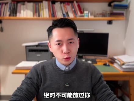 什么是春节赌局杀猪盘 #抖来普法2026 #春节那些法律事儿 #送ta上精选