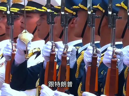 武契奇访华为什么哭了 #武契奇访华 #老外看中国 #外国人看中国 #塞尔维亚