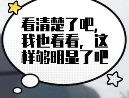 蒸煮亲自下场辟谣有
#莎头 #王楚钦孙颖莎 #莎头组合 #cp #莎头cp
@抖音小助手