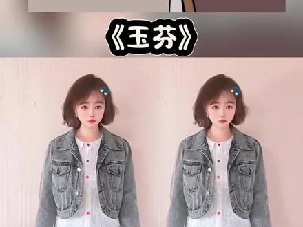 #玉芬#萍萍手势舞#热门歌曲@抖音作者助手 @DOU+上热门