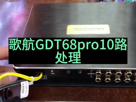 #南宁 #汽车音响升级 #二手音响 #dsp #音质好 @DOU+小助手 @DOU+好生意