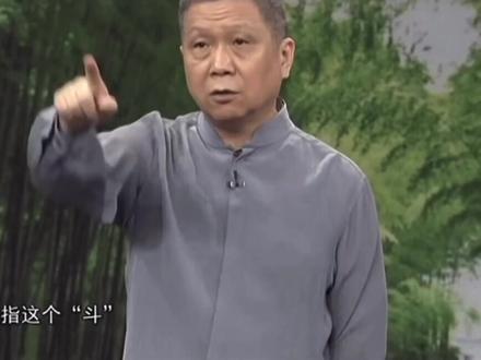 魁星点斗,玩这么多年瓷器,知道是什么意思吗?