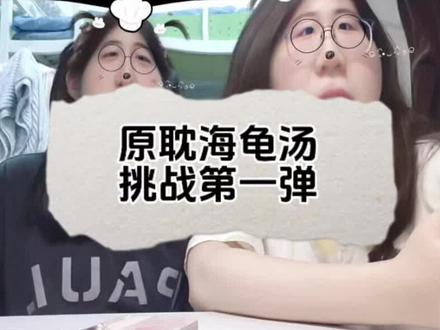 大家一起来猜猜😎#原耽#双男主#小说#海龟汤挑战 @花辞树