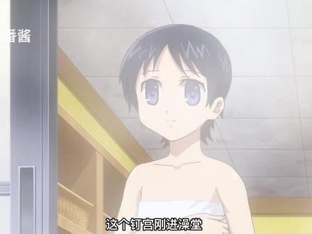 终极社死!女主误闯男澡堂!脚指头:这不得扣个海景别墅 #二次元原创 #动漫解说 #竖笛与双肩书包