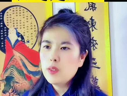 #传统文化 #家庭 #婚姻#姻缘#夫妻#正能量@抖音小助手 @DOU+小助手