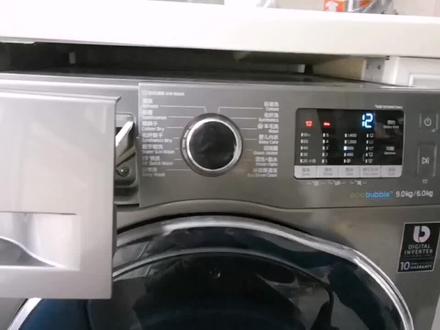 三星滚筒洗衣机没有单脱水按钮,如何把单脱水功能调出来 #洗衣机 #洗衣机脱水 #单脱水 #洗衣机隐藏的功能