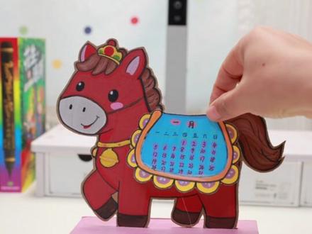 自制2026摇摇马日历,课程表
#手工 #摇摇马日历 #马年日历 #自制课程表 #自制日历