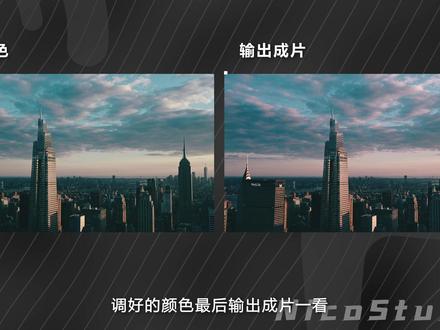 输出看到的色彩和调色时候的色彩不一样?怎么把色彩统一呢?#达芬奇调色 #后期制作 #干货分享 #视频剪辑#明基PD2706U