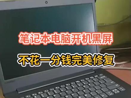 “电脑一哥”,每天直播,交流电脑配置信息,解决电脑小故障,觉得有用双击评论加关注吧!