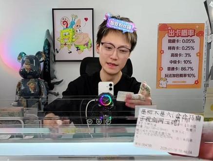 首单“军训”这么刺激吗??#收藏卡 #手绘卡牌 #国风卡