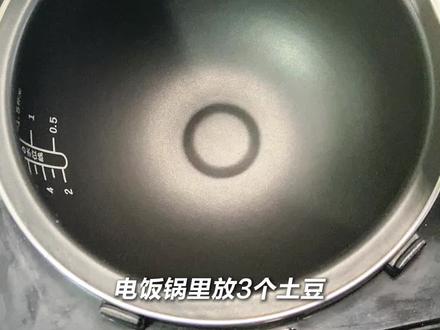不用开火🔥在家轻松复刻KFC同款土豆泥🥔#电饭煲美食 #土豆泥 #土豆的神仙吃法 #邪修美食 #懒人美食