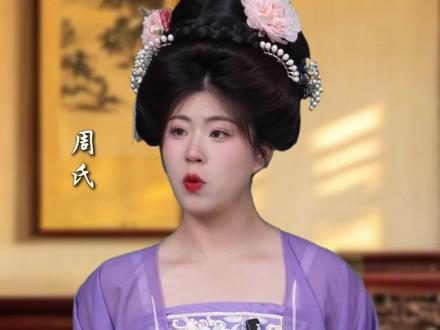 女相重生:庶女逆袭(下) #超能演剧场2026#历史#一人分饰多角#人文科普#短剧