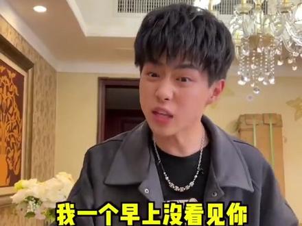 谁说抓住男人的胃就拥有了他的心?!#小野 #莫邪