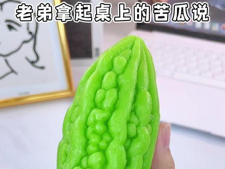 我妈说我净吃些奇奇怪怪的“水果”#水果 #奇葩 #零食