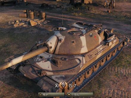 #坦克世界亚服 #我要上热门 还以为是去草插件:游戏设置“树叶透明”你值得拥有