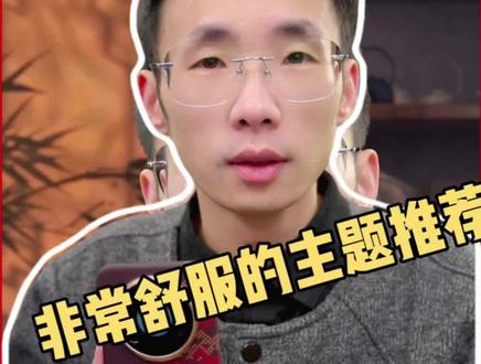 自定义互动雨滴主题怎么用?#华为手机 #鸿蒙next #数码科技 #鸿蒙越用越香 #我的鸿蒙体验