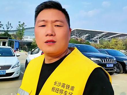 停车场免费服务啦!#抖音汽车 #汽车人共创计划 #汽车好物 #停车场