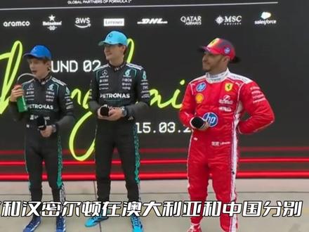 法拉利在铃鹿F1的干旱持续:二十多年未曾在日本大奖赛获胜 #f1 #赛车 #日本大奖赛 #汉密尔顿 #勒克莱尔