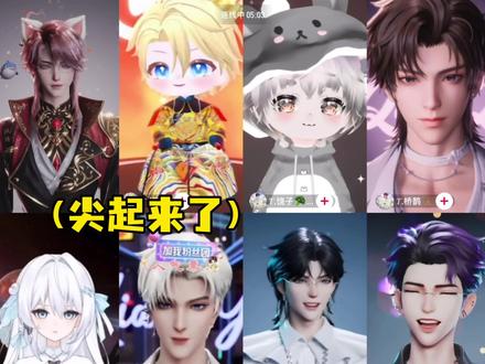 听潮刑部尚书发力中@𝑇.麦麦ᵐ🌾 @𝑇.饶子🥦ᴿᙆ @𝑇.桥鹊🦒 @𝑇.赵太阳 @𝑇.赴约⁷⁰⁷ @𝑿.四五六🍉 @𝑇.翔屿🦈ˣʸ @𝑇.缘♚ʸᶠ #听潮阁哈哈麦麦 #赵太阳二创 #听潮阁礼饶子 #听潮阁礼桥鹊 #听潮阁二创
